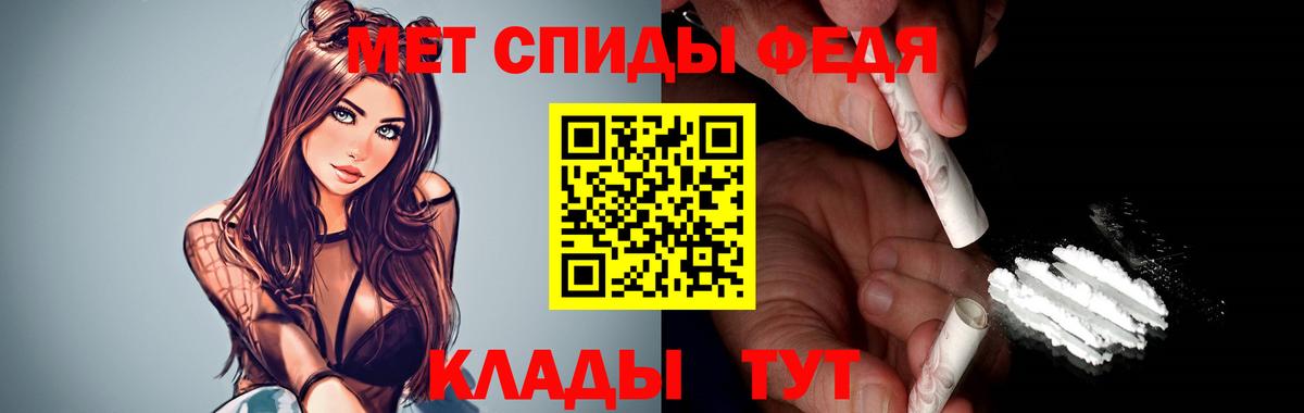 Amphetamine  АМФЕТАМИН Premium  Вход с VPN  Коломна 