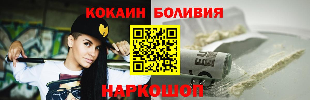 А ПВП СОЛЬ   Коломна  МАРИХУАНА  НБОМе  Вход с VPN  ГАШ  МЕФ кристаллы  Cocaine 