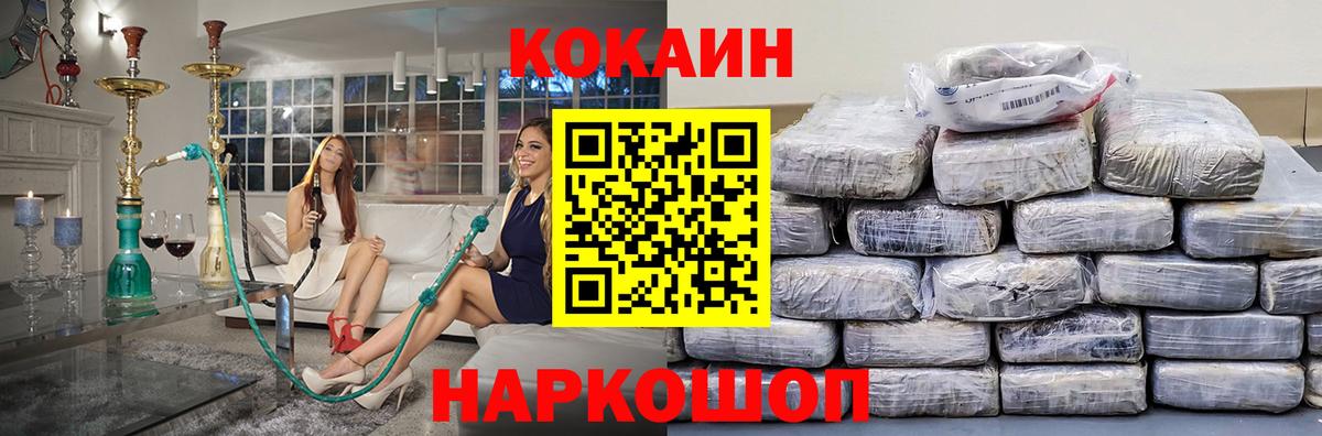 Кокаин Эквадор Коломна