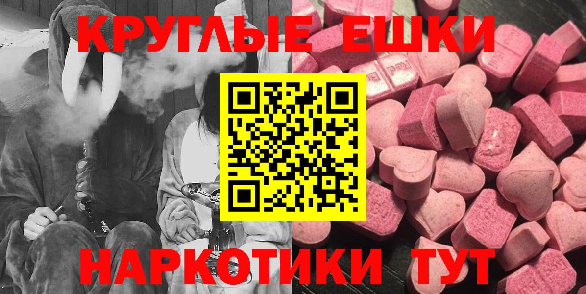 Коломна  ЭКСТАЗИ mix  Вход с VPN  даркнет сайт  ЭКСТАЗИ TESLA 