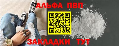 героин Конаково