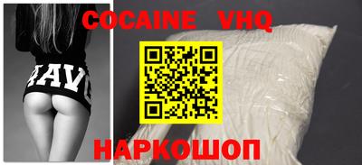 синтетический гашиш Когалым