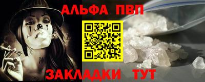 героин Конаково