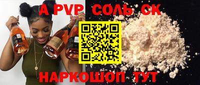 гашиш Коммунар