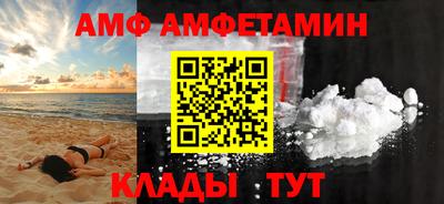 apvp Комсомольск-на-Амуре