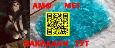 apvp Комсомольск-на-Амуре