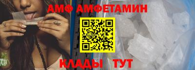 apvp Комсомольск-на-Амуре