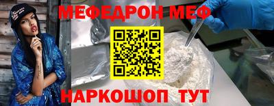 марихуана Краснокаменск
