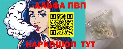 героин Конаково