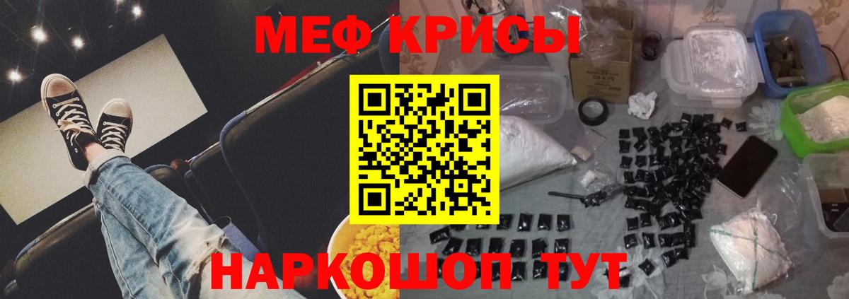Коломна  Мефедрон mephedrone  МЯУ-МЯУ  МЕФ  Вход с VPN 