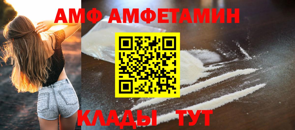 МЕТАМФЕТАМИН мет  МЕТАМФЕТАМИН мет  Коломна  Вход с VPN 